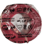 سیم 1 البرز نیرو رعد 3