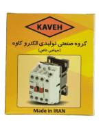 کنتاکتور ایرانی 4