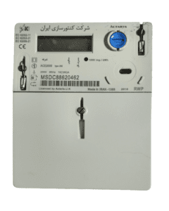 کنتور برق فرعی 3