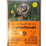 رله مشعل گازی شکوه 790