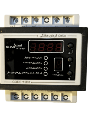 ترموستات شیوا امواج