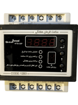 کنترل فاز شیوا امواج