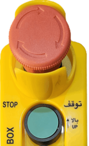 کنترل باکس اسانسور
