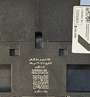 کنتاکتور 15 کیلووات دیسی